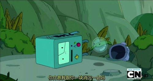 带你吃瓜奇怪动画片免费观看,免费畅享神秘动画盛宴 第1张 带你吃瓜奇怪动画片免费观看,免费畅享神秘动画盛宴 第1张