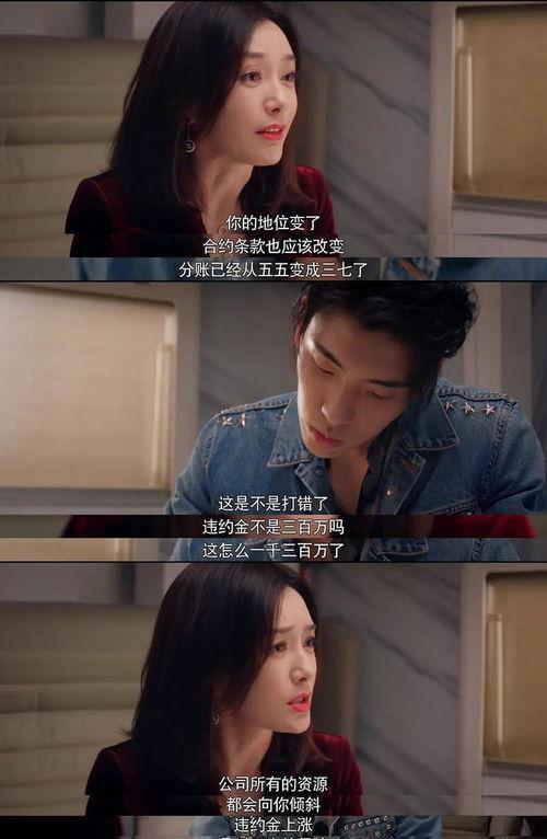 吃瓜娱乐cp 第3张 吃瓜娱乐cp 第3张