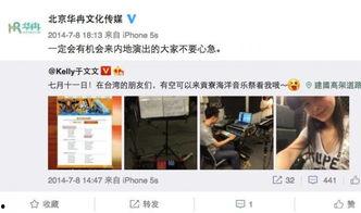 北京卫视爆料新闻事件是真的吗,北京卫视爆料新闻事件真实性调查 第3张 北京卫视爆料新闻事件是真的吗,北京卫视爆料新闻事件真实性调查 第3张