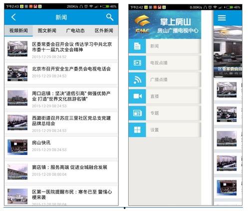 广电爆料新闻,揭秘娱乐圈最新热点事件 第2张 广电爆料新闻,揭秘娱乐圈最新热点事件 第2张