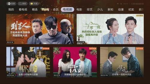 全网独家在线观看,在线观看盛宴！  第3张