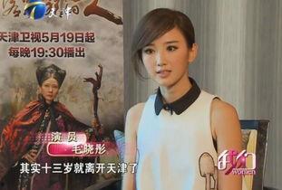 李先生女儿最新爆料视频,揭秘家庭内幕 第2张 李先生女儿最新爆料视频,揭秘家庭内幕 第2张