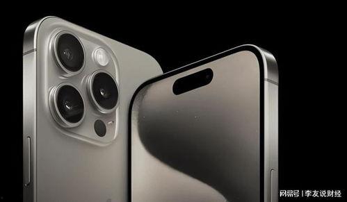 苹果15pro最新爆料电池,续航新高度，性能再升级  第2张