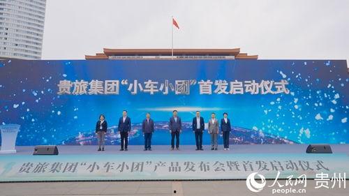 嘉峪关视频爆料文旅集团,揭秘千年古城的文旅融合发展之路