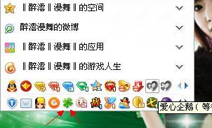 娱乐资讯每日爆料在哪找,揭秘娱乐资讯每日爆料的秘密渠道 第2张 娱乐资讯每日爆料在哪找,揭秘娱乐资讯每日爆料的秘密渠道 第2张