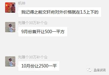 文轩爆料视频最新 第3张 文轩爆料视频最新 第3张